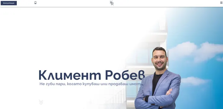 Real Estate Agent